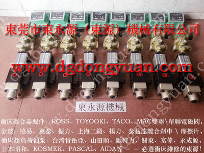 東永源機械 專業油泵與電磁閥批發，助力沖床產業鏈高效運轉