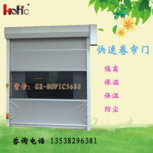 上海保田門業制造廠閔行分部 專業打造高品質自動感應門、伸縮門及電金斗門業解決方案